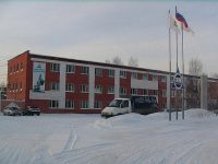 Рудоремонтный завод