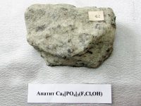 апатит