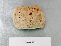 боксит