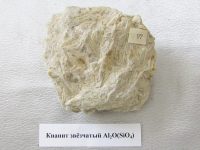 кианит звёзчатый