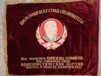 Знамя ОАО “Вахрушевуголь” от Министерства угольной промышленности СССР
