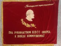 Знамя предприятия “Вахрушевуголь”, 1973 г.