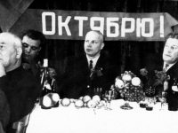Перевалов Г.Г., Фёдоров В.Н., Окунев В.Т. на мероприятии, посвящённом празднованию годовщины Октября