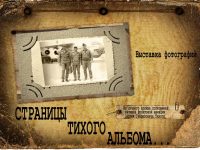 Размер А-3 Афиша альбомного блока
