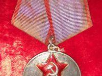 медаль “За трудовую доблесть”