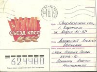 сканирование0008