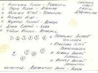 сканирование0022