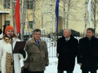 торжественное открытие филиала Госархива СО в Карпинске