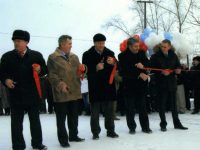 торжественное открытие филиала Государственного архива Свердловской области в Карпинске