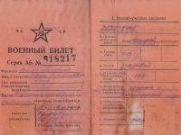 ККМ-526 П-277 1 стр