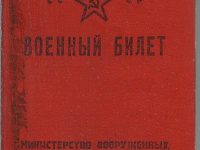 ККМ-526 П-277