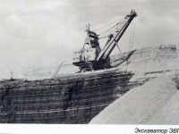экскаватор ЭВГ-15