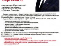 листовка Н.С. Индикова