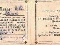 п264