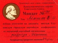 п265