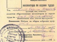 п272