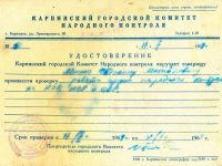 п274