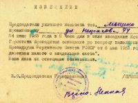 п448