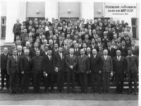 совещание работников разрезов, 1972 г.