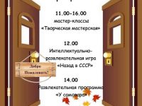 Афиша (13)