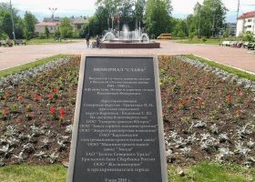 доска (1)
