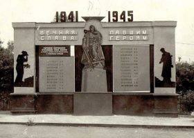 памятник павшим в годы ВОВ угольщикам города