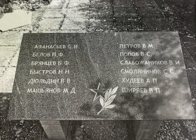 фото списка