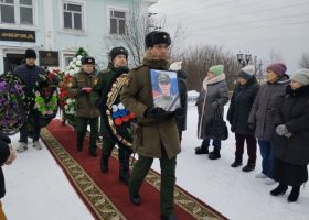 Прощание