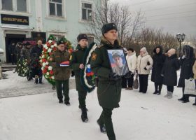 Прощание