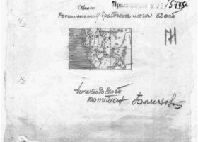 Расположение братских могил 32 ост.