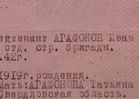приказ об изключении из списков