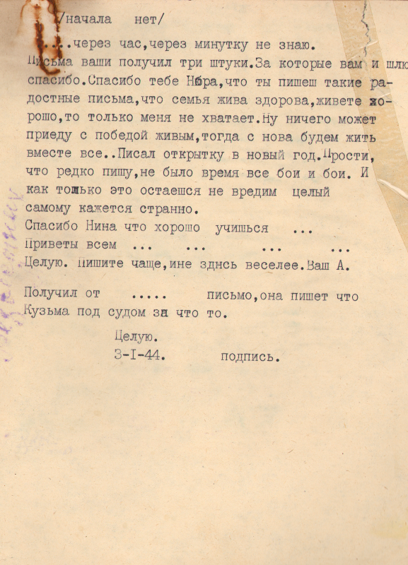 ККМ-352 П-153 перевод