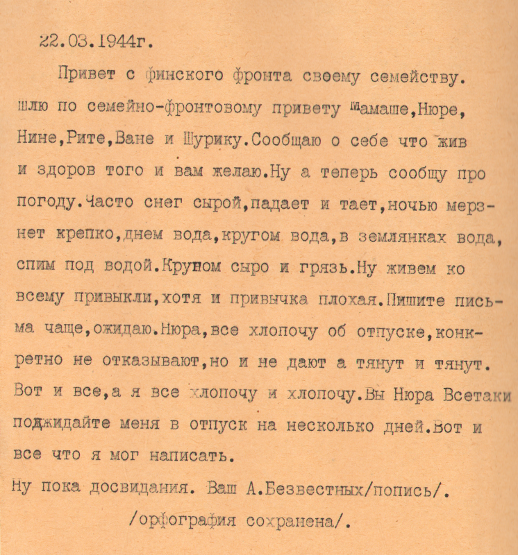 ККМ-353 П-154 перевод