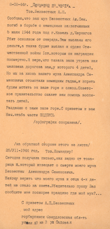 ККМ-354 П-155 перевод