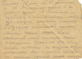 КНВ-4576 вторая сторона