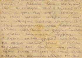 КНВ-4579
