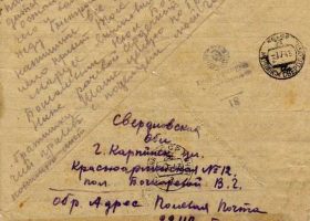 КНВ-4580 вторая сторона