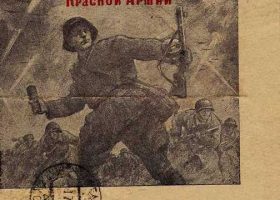КНВ-4582 вторая сторона