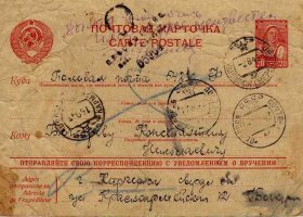 КНВ-4583 вторая сторона
