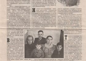 1 страница статья От таинства рождения к секретам долголетия