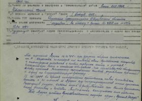 Награждение орденом Красной звезды