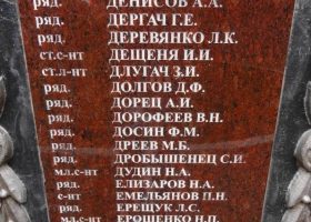 Список