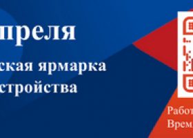 Объявление-ВЯТ-2025-_1_ — копия