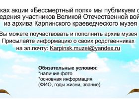 Заставка