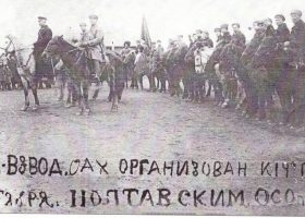 Кислых П.Н. со своей конницей