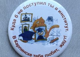 100 руб (2)