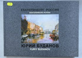 1400 руб