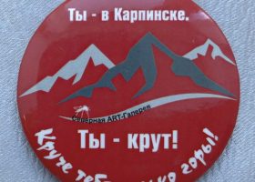 150 руб магнит
