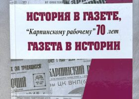 300 руб