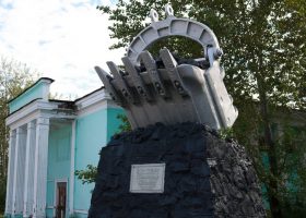 улица Ленина памятник Ковш